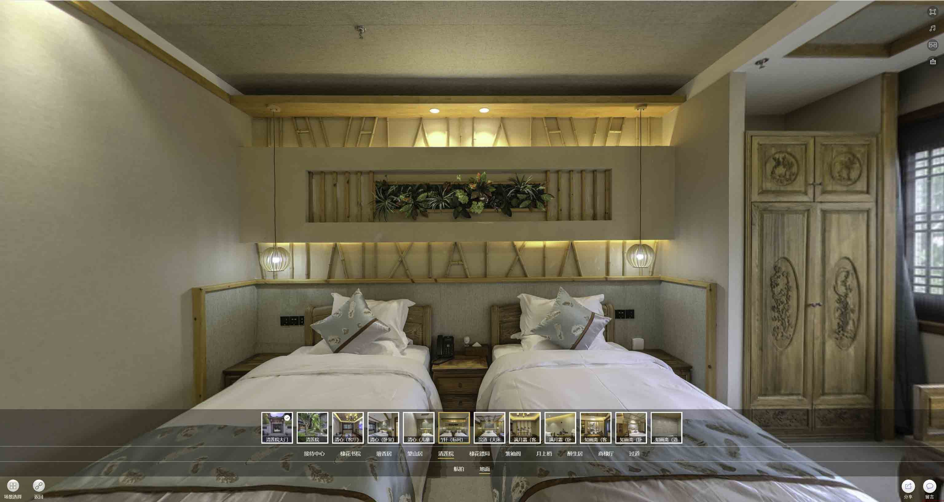 湘东中交长安里VR全景样板间