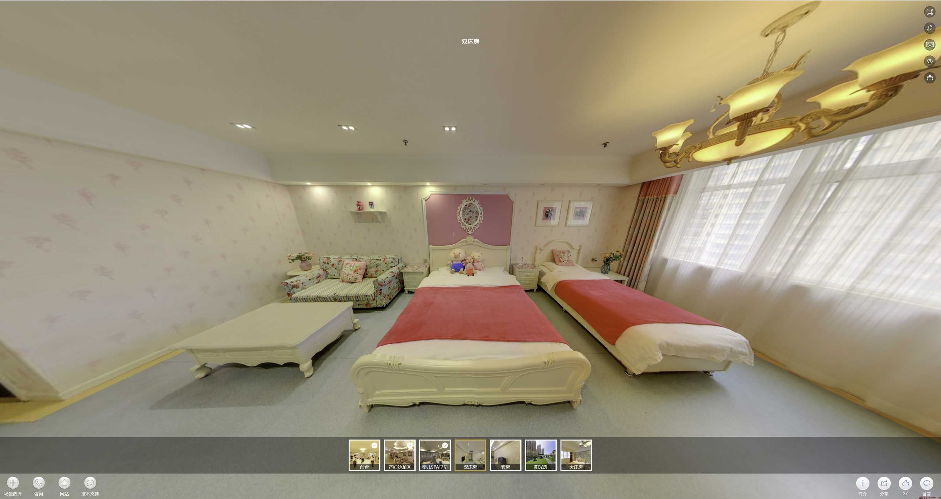 湘东安然月子会所720度全景展示