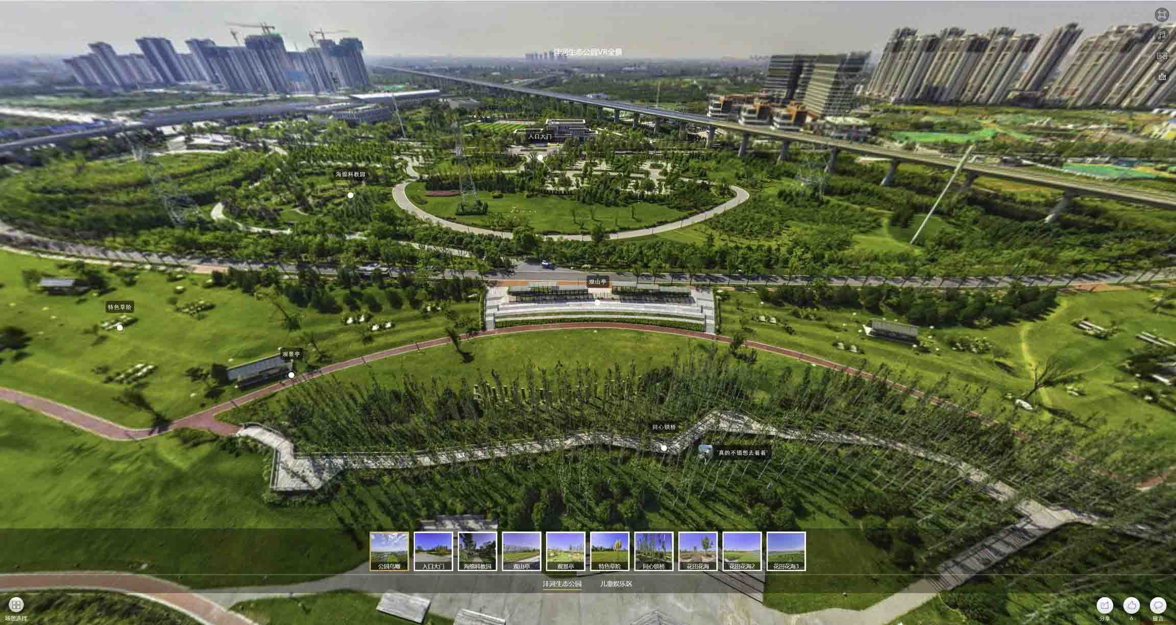 湘东VR全景体验：身临其境的沉浸式感受在手绘地图中的创新应用